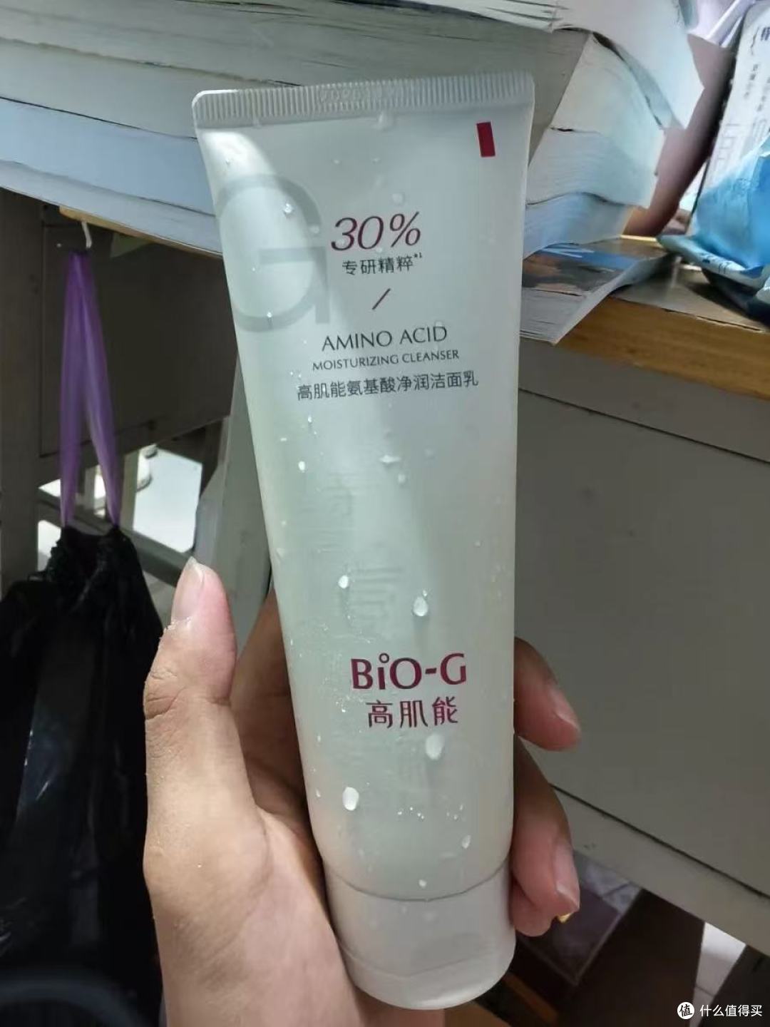 油痘敏皮闭眼冲|BiO-G 高肌能氨基酸洁面,温和洗出干净嫩脸✨