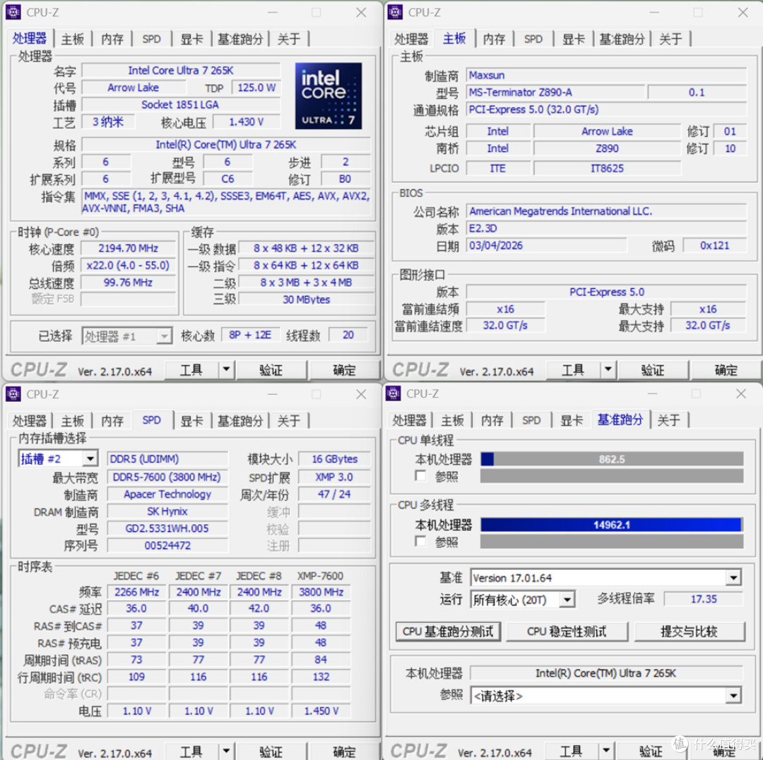 分形工艺North XL_铭瑄终结者 Z890-A WiFi_索泰 RTX 5070Ti 天启