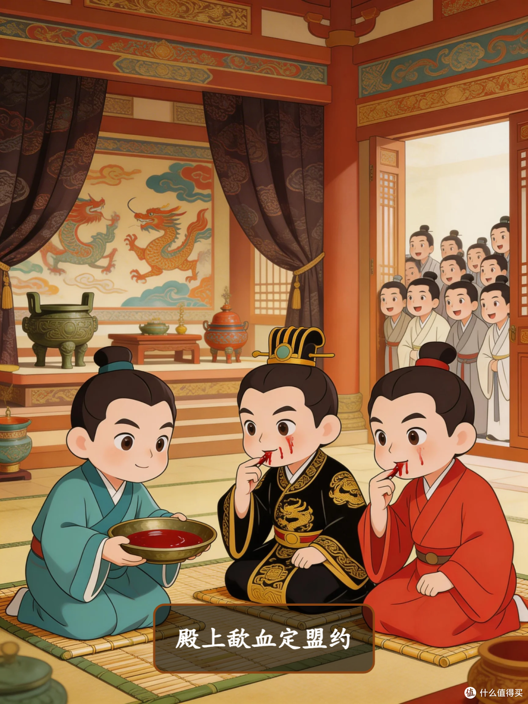 58.《史记》漫画版|毛遂自荐:口袋里的锥子总会出头