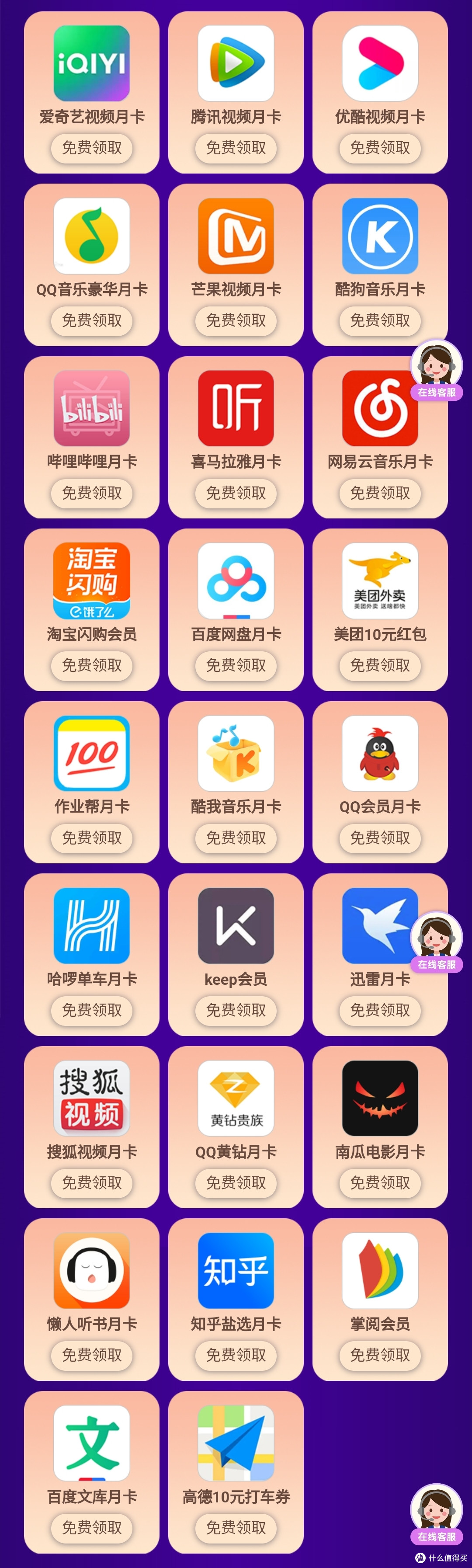 2026年,北京电信手机号套餐,我称为最强多边形战士~