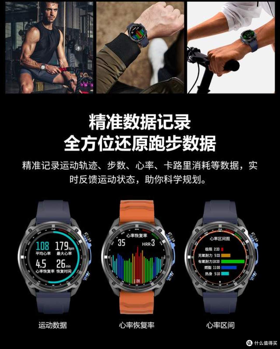 户外老炮亲测：Ninewind DTG1智能手表，我的腕上硬核探险搭档