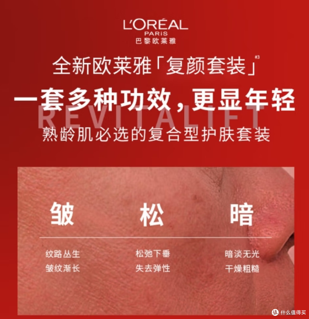 抗皱水乳推荐哪款?分肤质价位锁定真有效成分