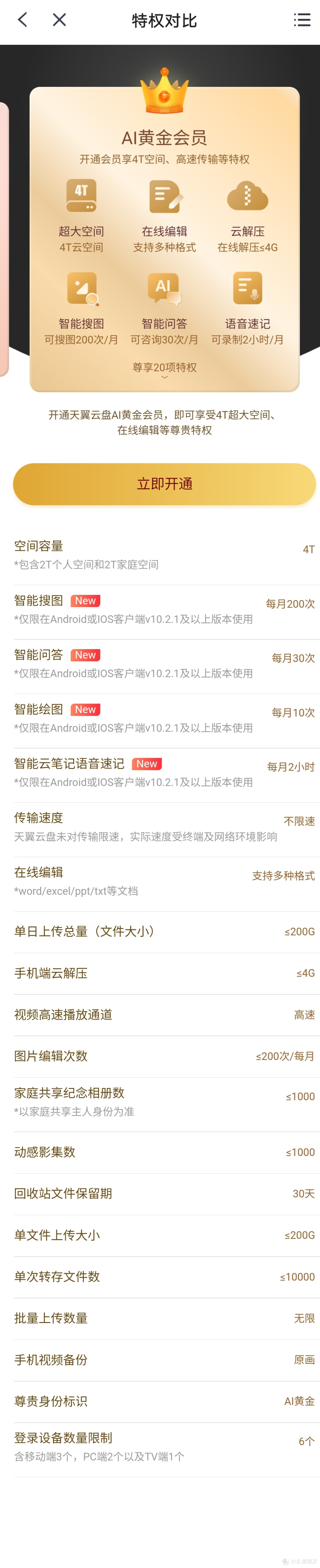 2026年,北京电信手机号套餐,我称为最强多边形战士~