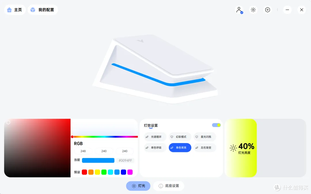 雷柏VT9焰影橙电竞鼠标评测:颜值与性能的完美结合