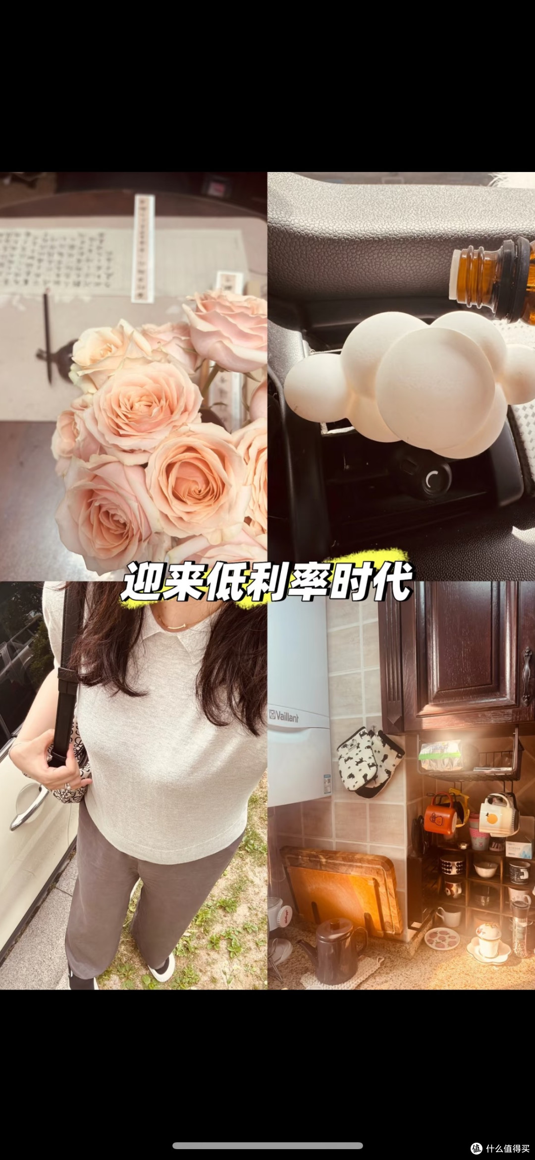 这个时代理财笔记