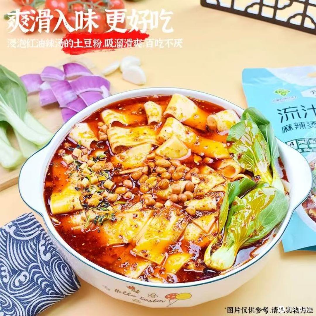 于小鲜宁夏清真流汁宽粉|懒人速食天花板✨嗦粉自由太爽了
