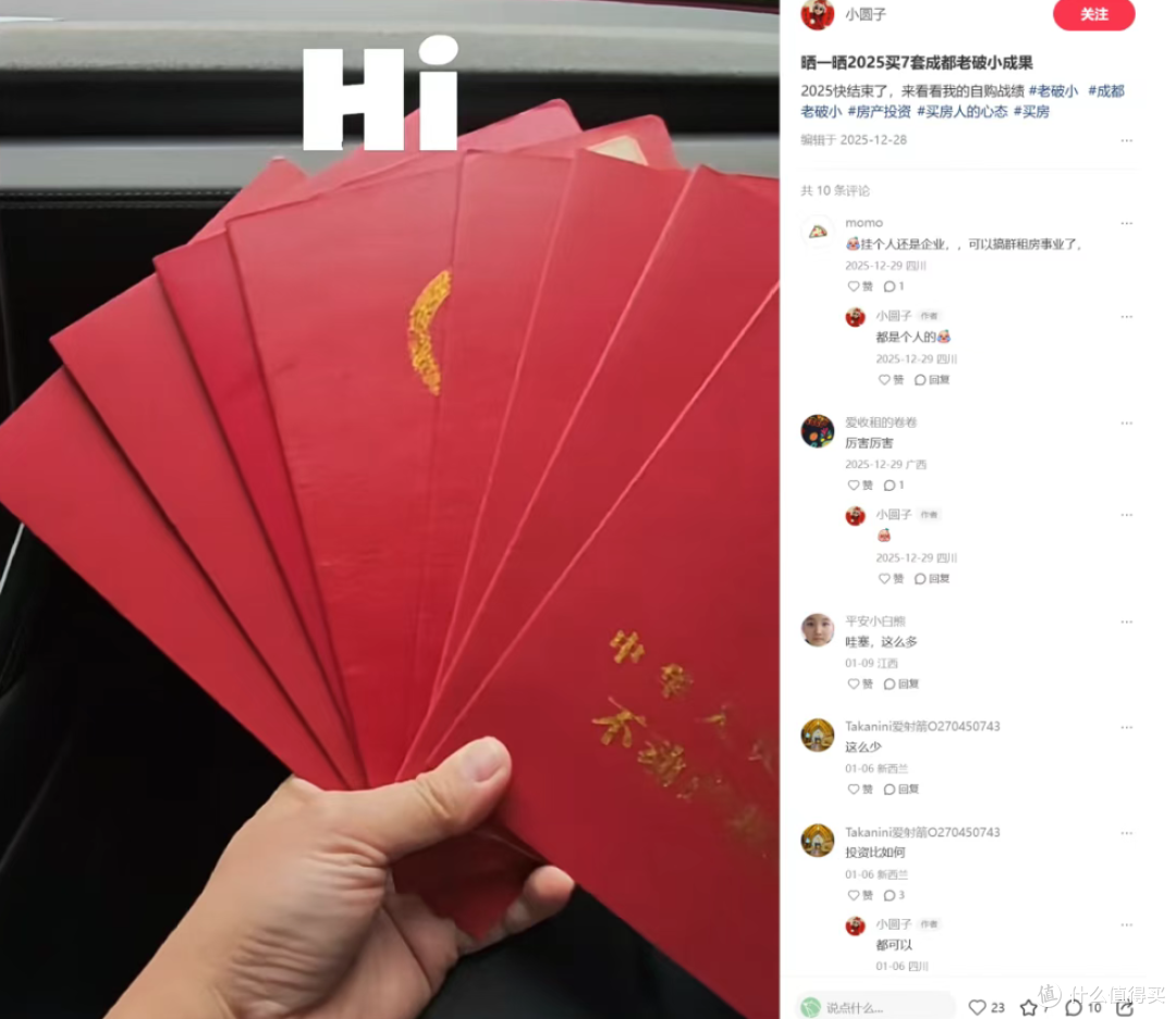 第一波抄底楼市的人,进场了!楼市小阳春终于来了?