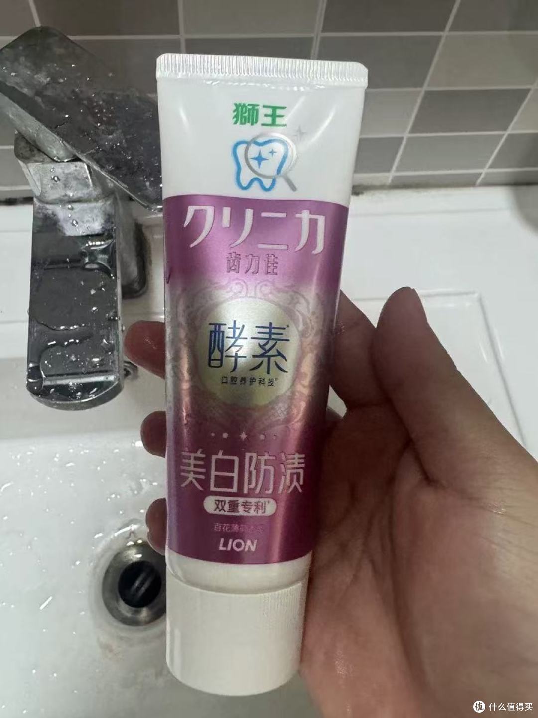 黄牙救星✨狮王齿力佳组合 刷出水润亮白牙太香了