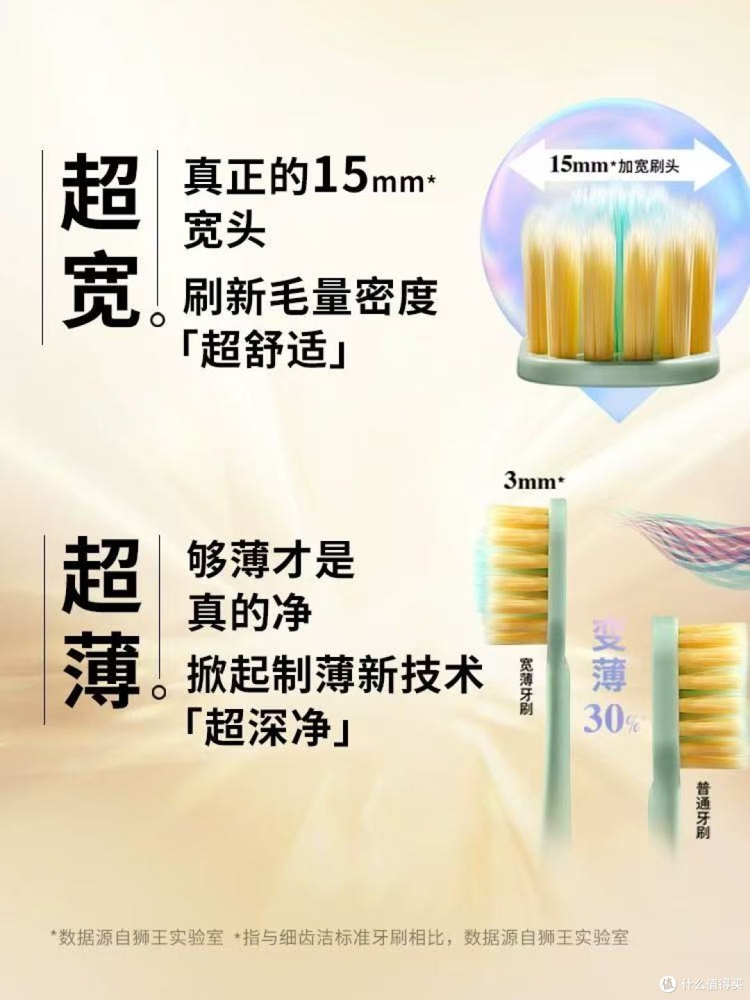 敏感牙本命牙刷✨狮王茶抗敏宽薄刷太好刷