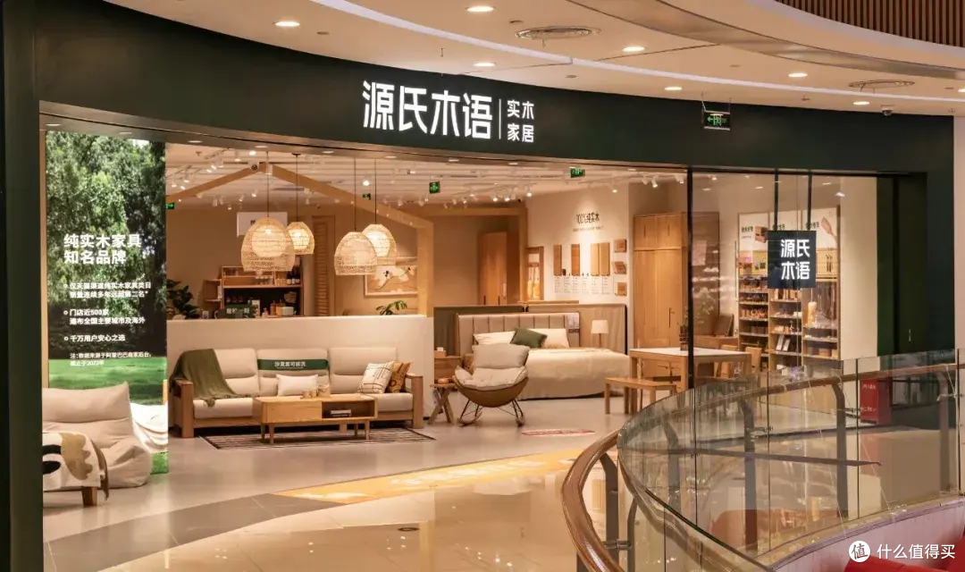 极致匠心铸精品|源氏木语黑标亮相广州家博会 定义高端实木新质感