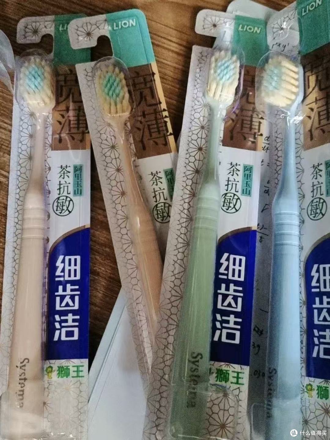 敏感牙救星✨狮王细齿洁茶抗敏牙刷，温柔刷出健康牙龈