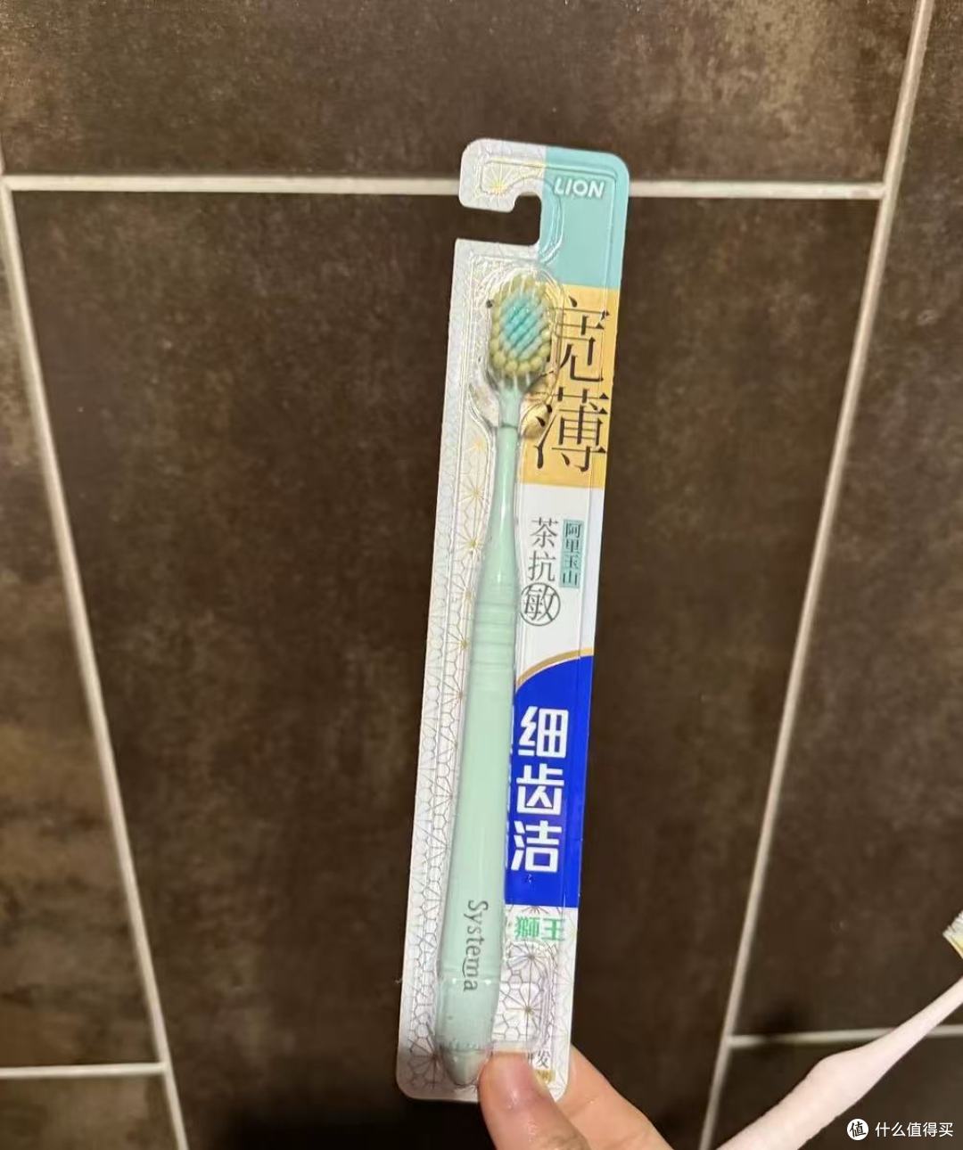 敏感牙救星✨狮王细齿洁茶抗敏牙刷，温柔刷出健康牙龈