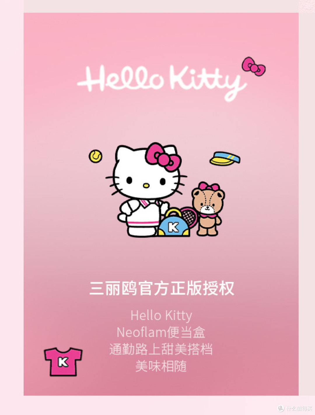 上班通勤嫌玻璃饭盒重的可以看看不锈钢便当盒