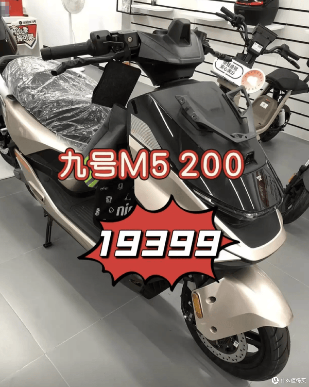 不到1.9万!九号M5200携宁王电池杀到,250CC燃油踏板真要凉了?