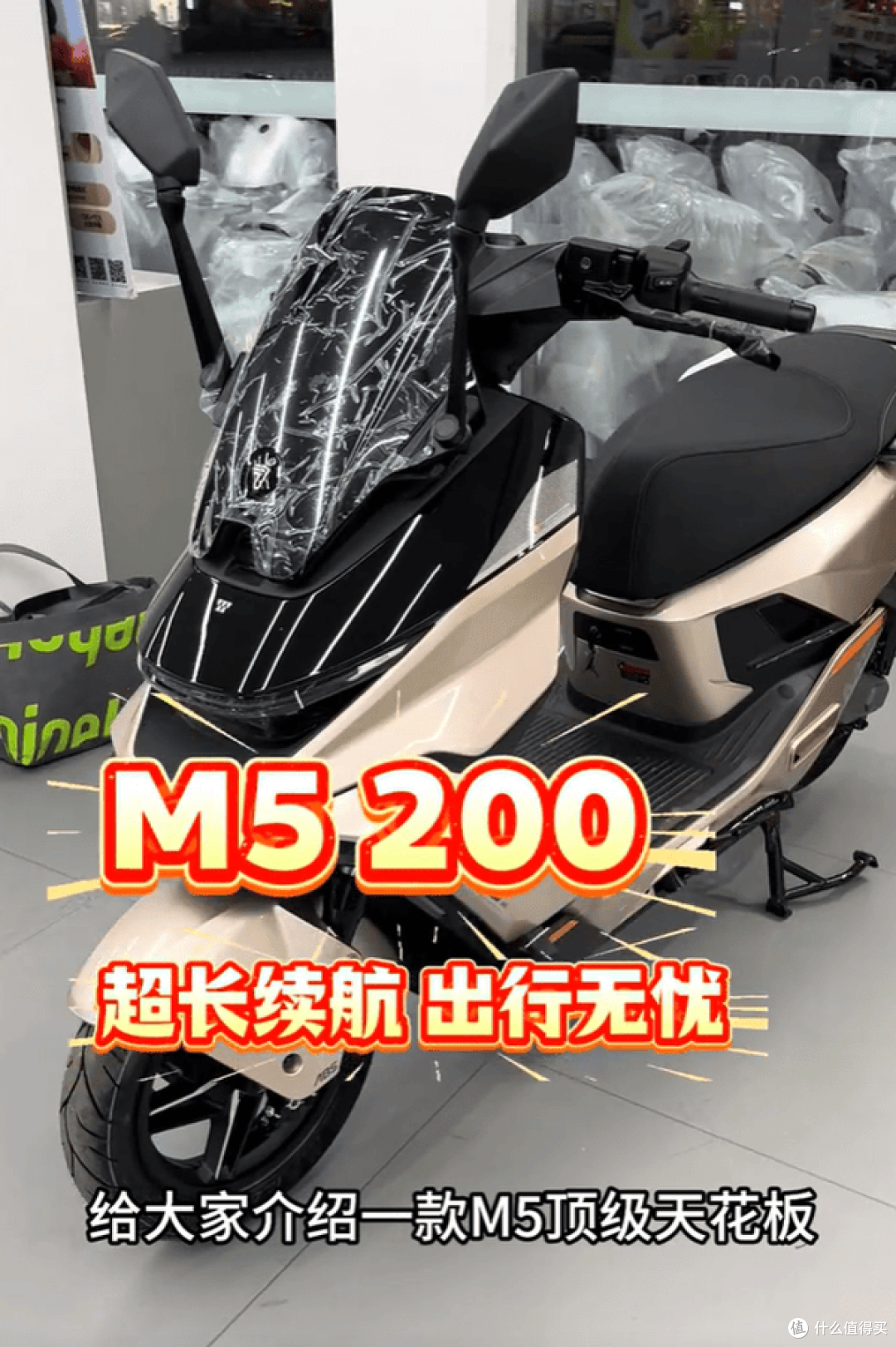 不到1.9万!九号M5200携宁王电池杀到,250CC燃油踏板真要凉了?