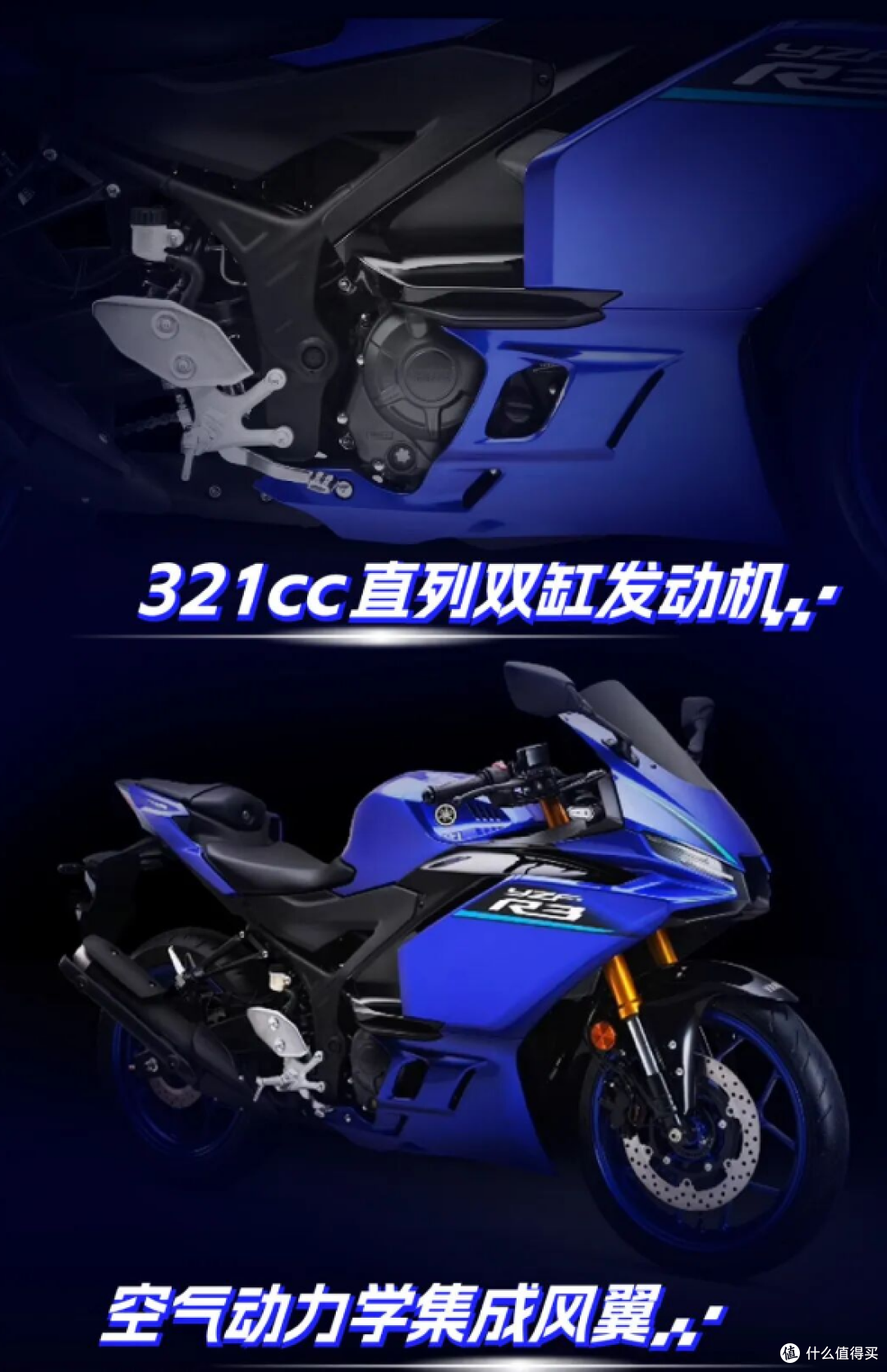 疯了吧?43800元买321cc双缸!雅马哈R3硬刚张雪820RR?
