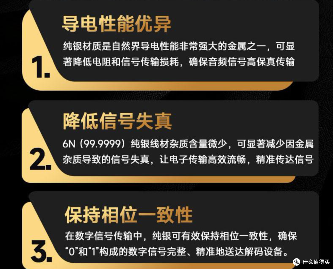 一篇文章读懂:如何选开博尔旗舰纯银与单晶银线材,打造HIFI系统