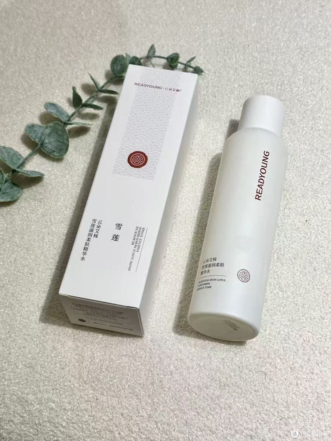 救命!干敏皮换季救星✨云朵艾杨雪莲精华水,湿敷一次嫩到发光