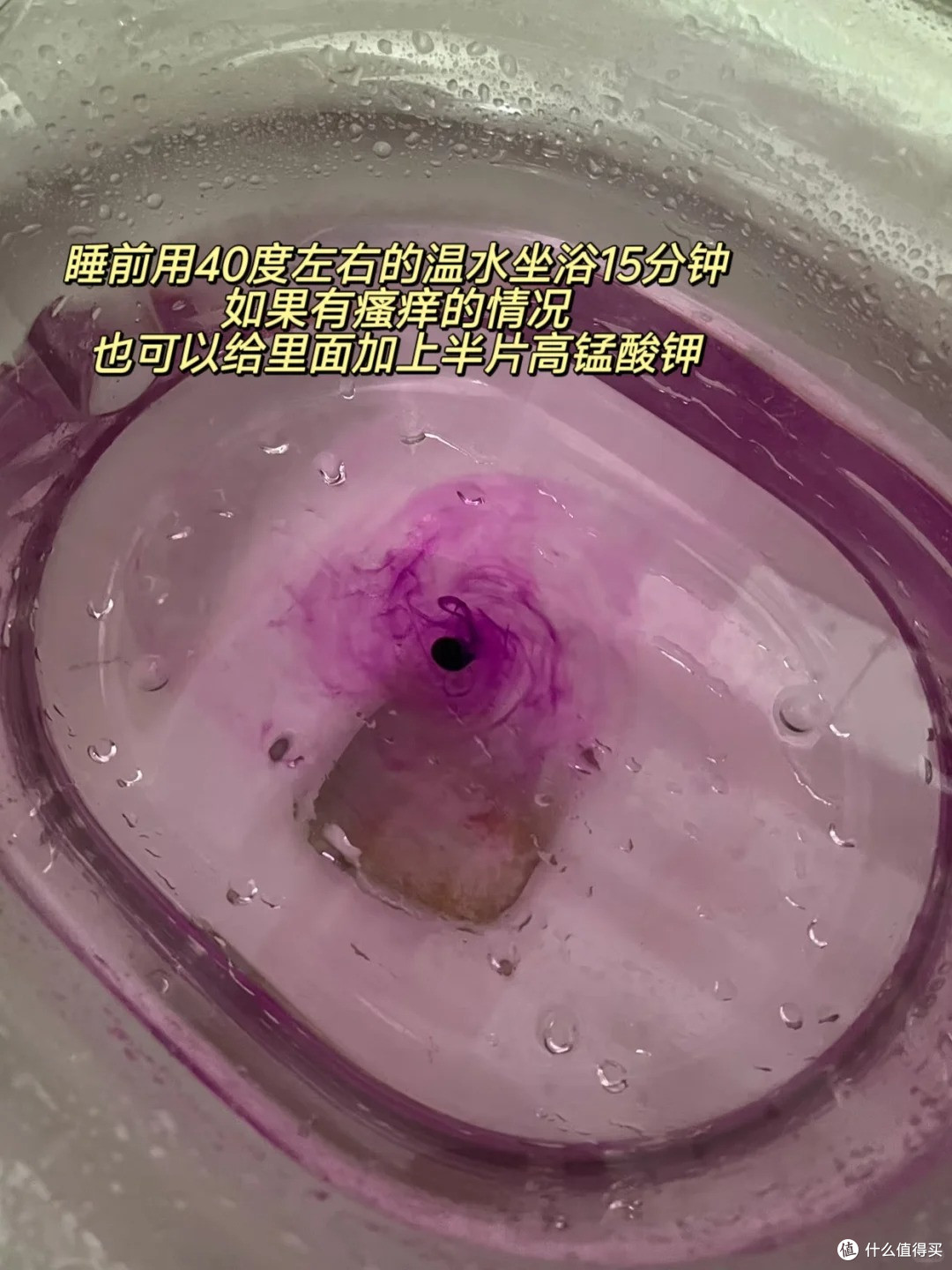 孕期痔疮真的太痛苦了!