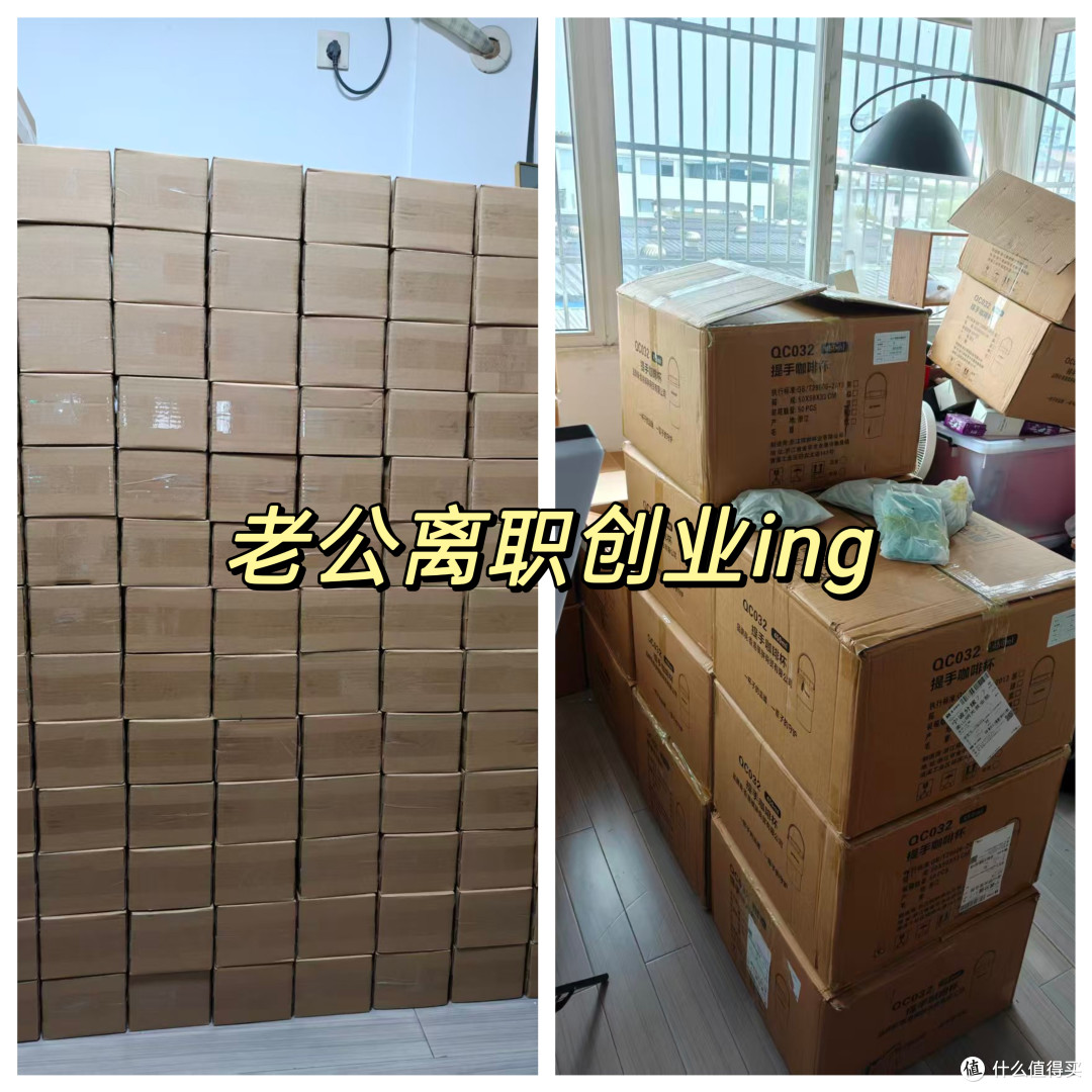 带娃创业的第N天 ,电量没焦虑了,效率up,up~