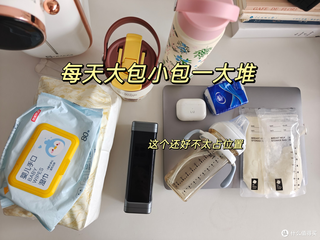 带娃创业的第N天 ,电量没焦虑了,效率up,up~