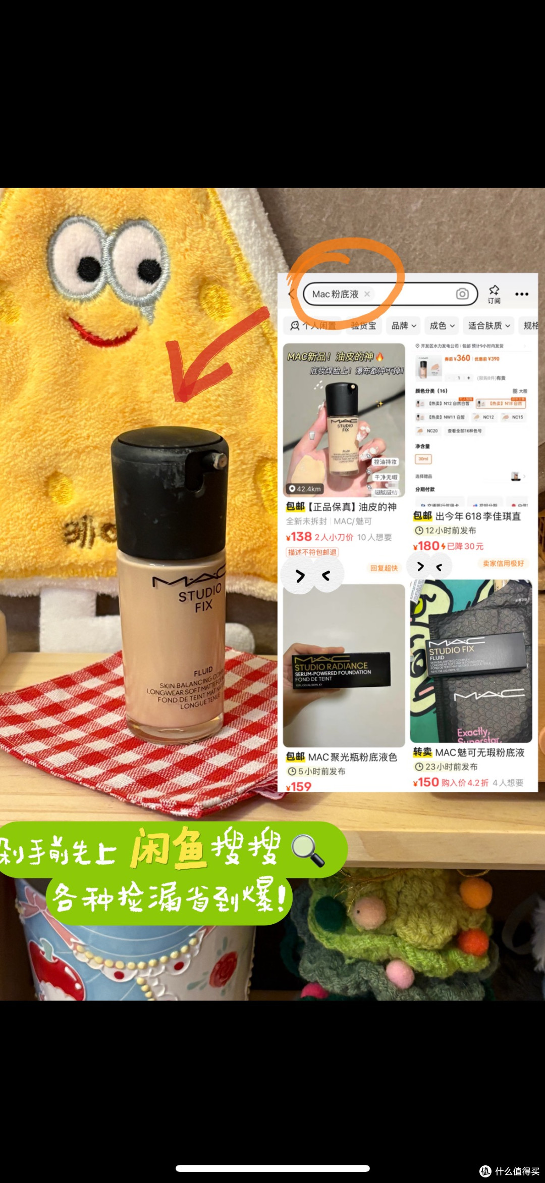 女大的捡漏日记