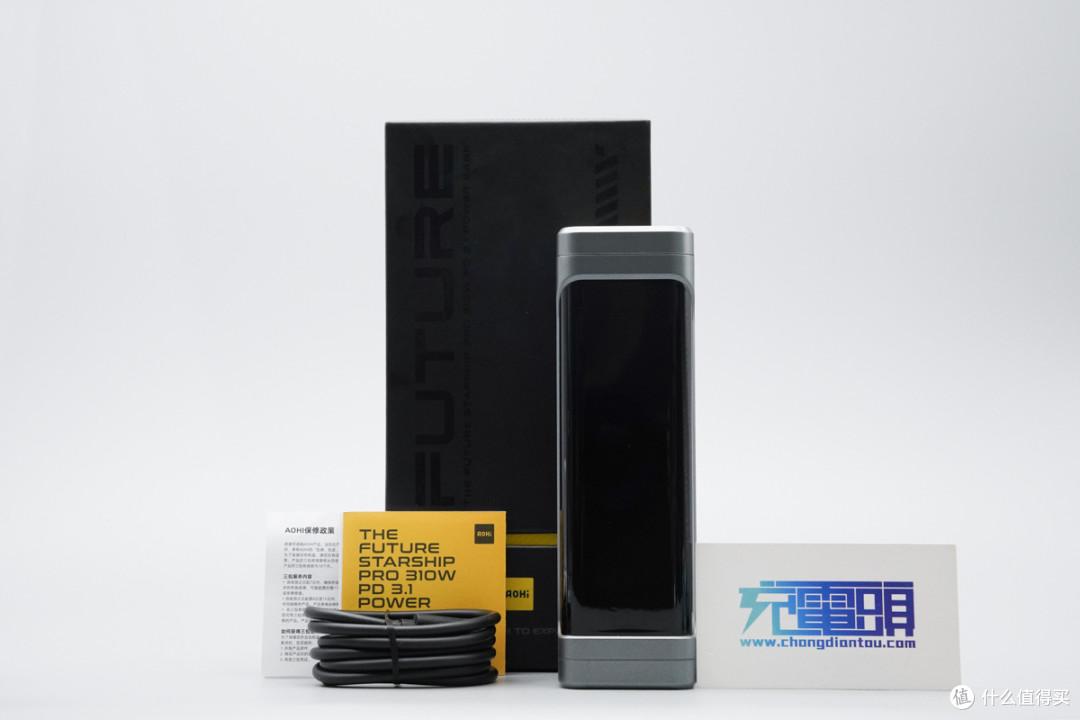 三口满速不虚标!Aohi奥海310W星舰Pro移动电源评测