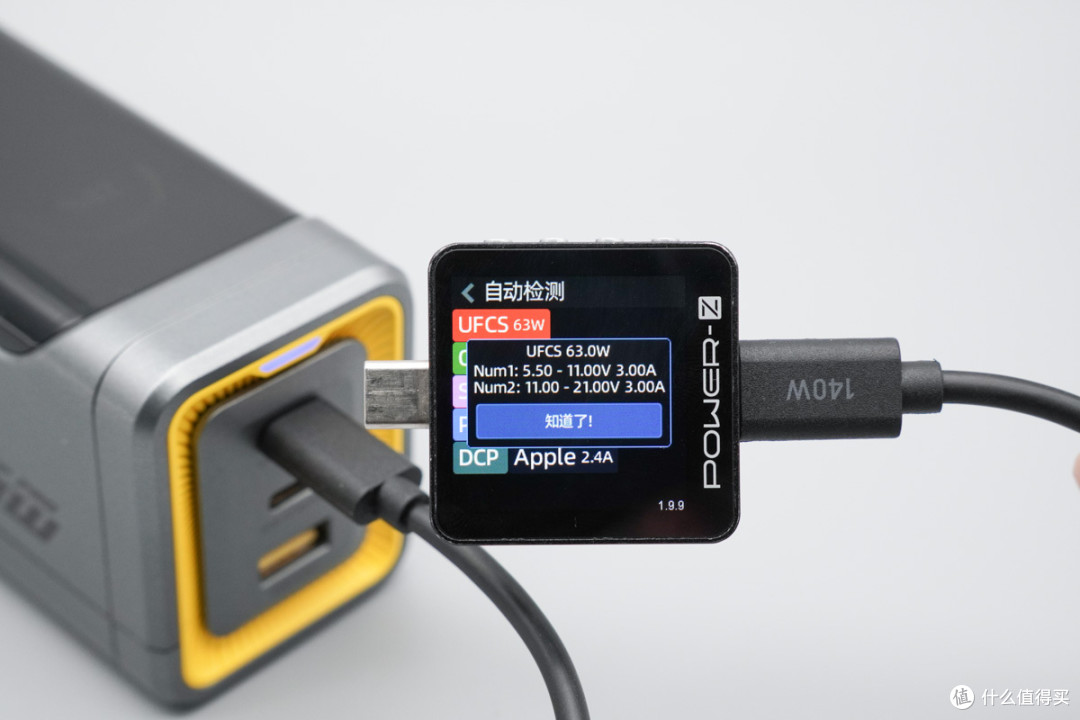 三口满速不虚标!Aohi奥海310W星舰Pro移动电源评测