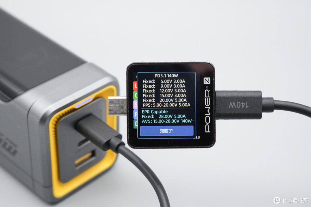 三口满速不虚标!Aohi奥海310W星舰Pro移动电源评测