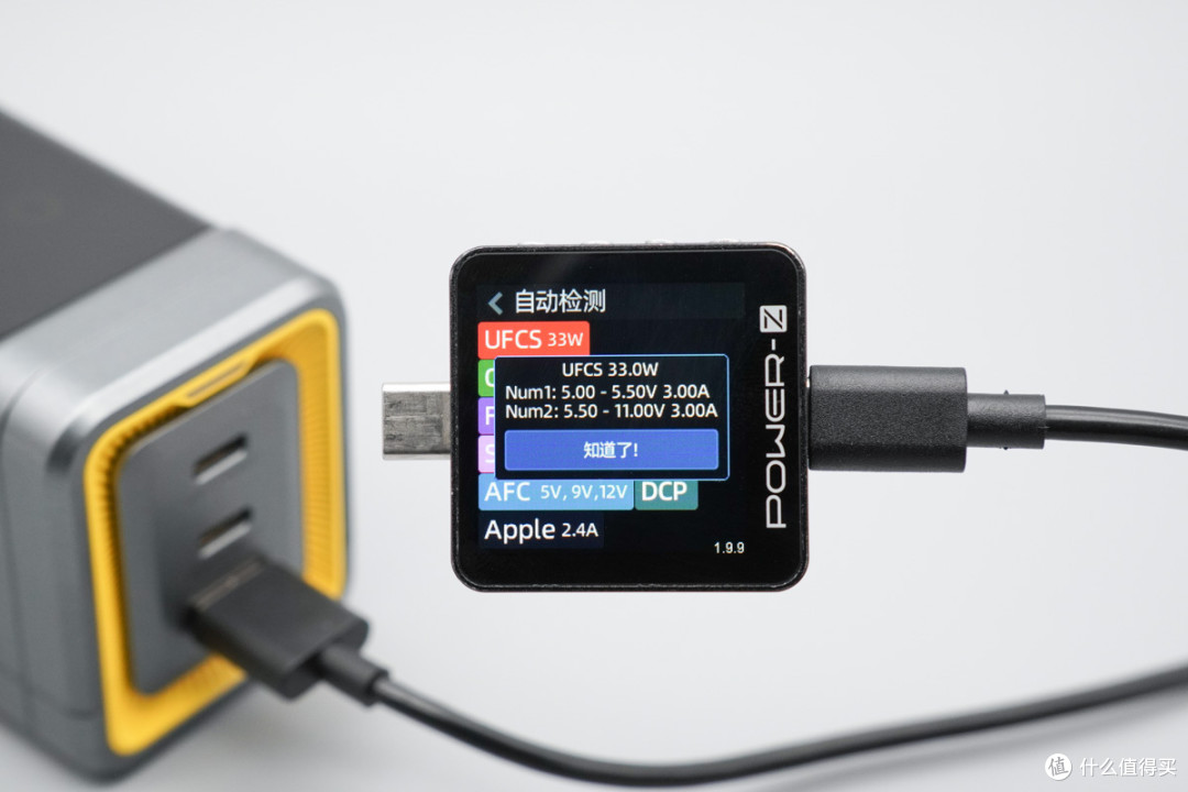 三口满速不虚标!Aohi奥海310W星舰Pro移动电源评测