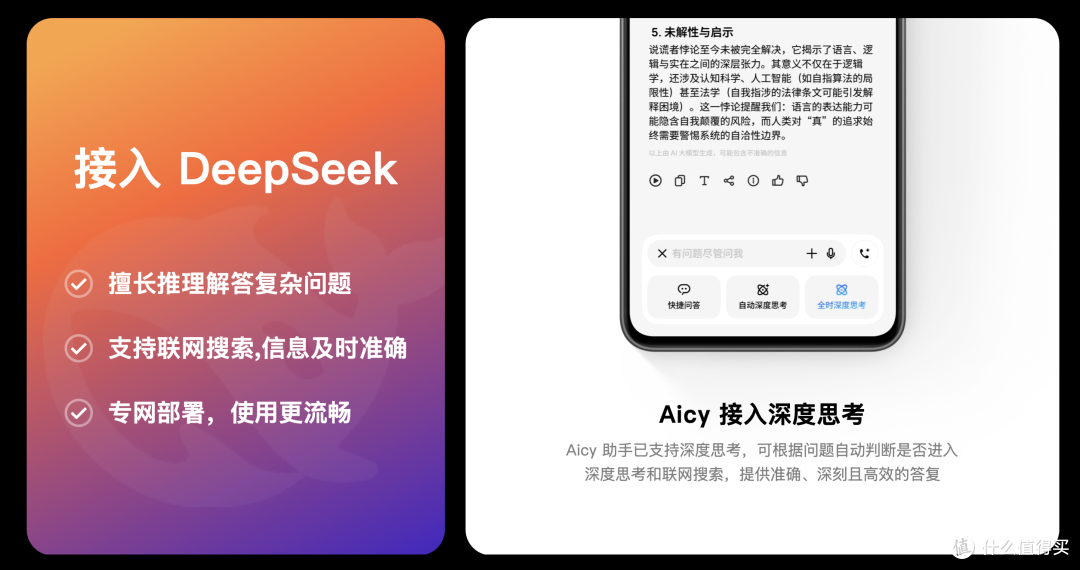 魅族要复活了?!已和多家硬件厂商谈 Flyme 合作