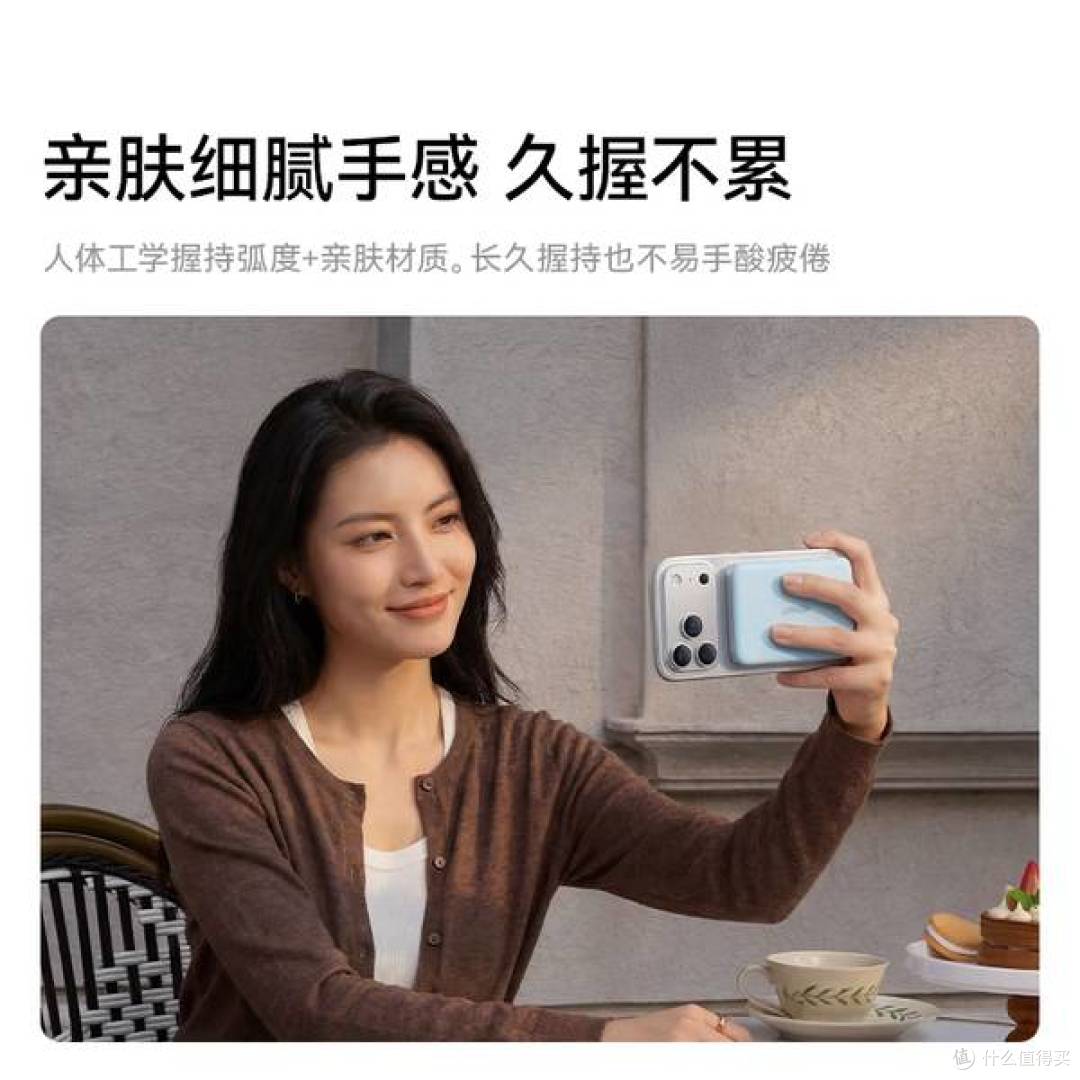 极致体验：一贴即合，稳固不掉