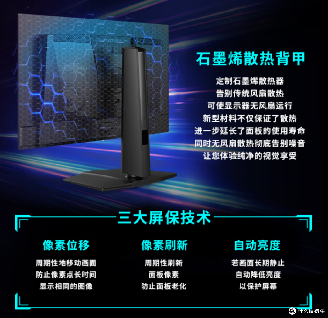 全新U7 270K PLUS怎么配显示器?从小金刚到第五代QD-OLED全都有