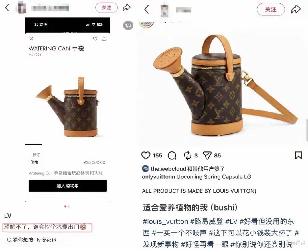 LV新款“喷壶”包走红,创意还真是朴实无华!