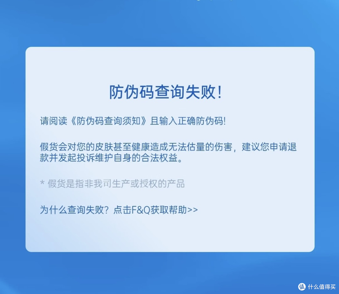 放心消费秘籍:三招教你避坑维权