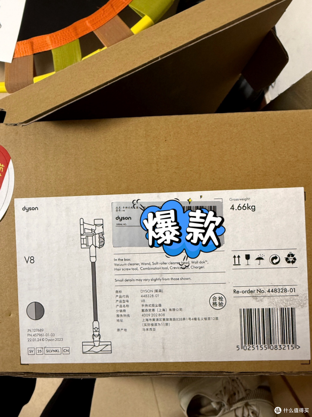 Bug价“天选之子”——我如何在凌晨三点抢到一台500块的戴森