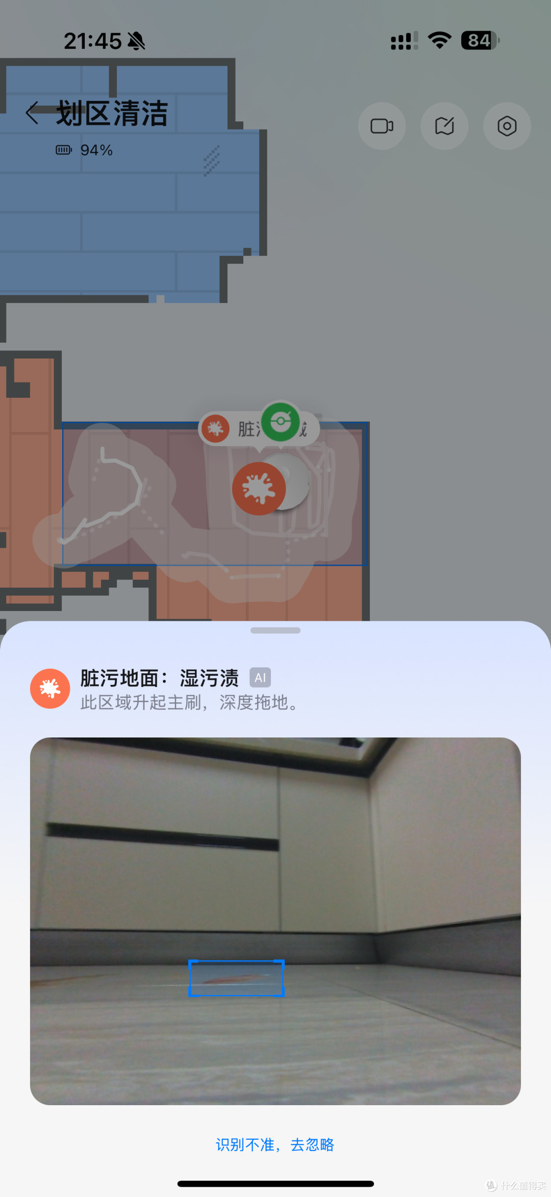 从扫拖避障两手抓到全场景无死角-石头P20 Max扫地机器人深度体验