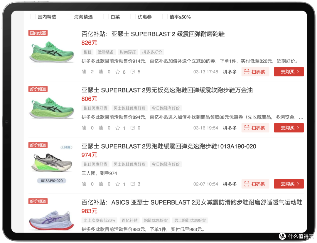 每个品牌只留一双 ?10个品牌10双鞋:选购清单,照着买不踩雷