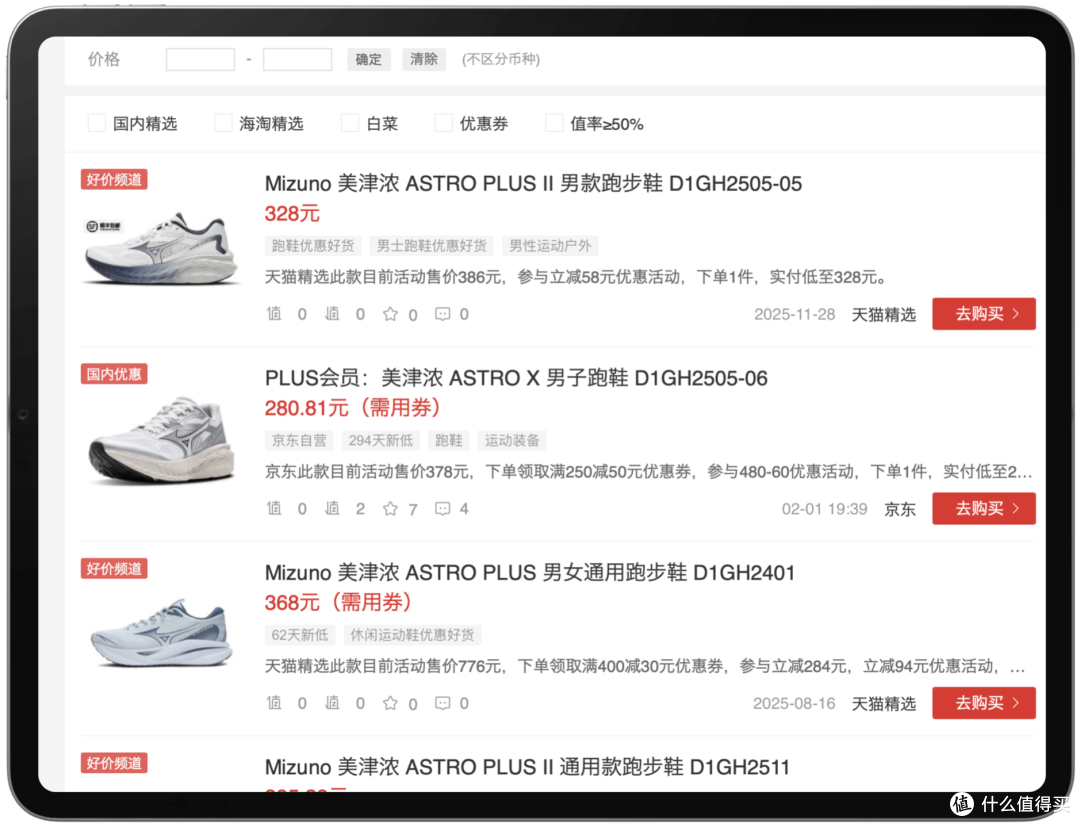 每个品牌只留一双 ?10个品牌10双鞋:选购清单,照着买不踩雷