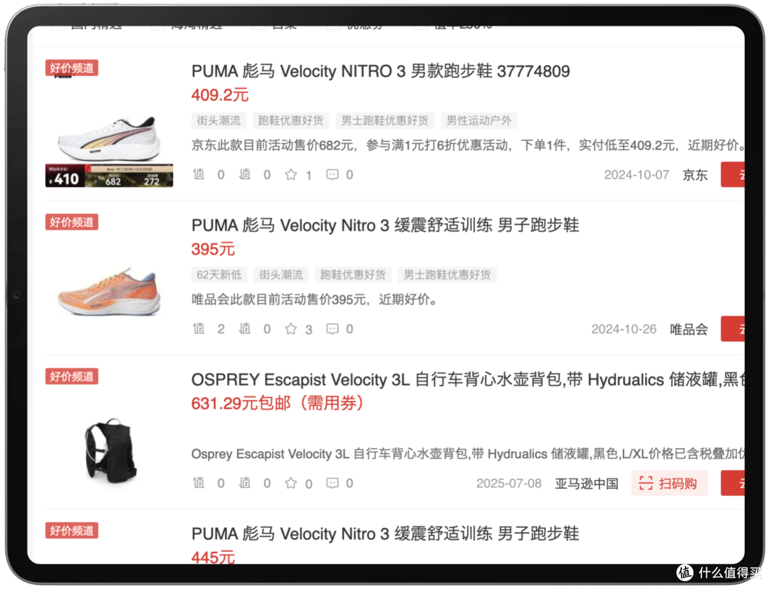 每个品牌只留一双 ?10个品牌10双鞋:选购清单,照着买不踩雷