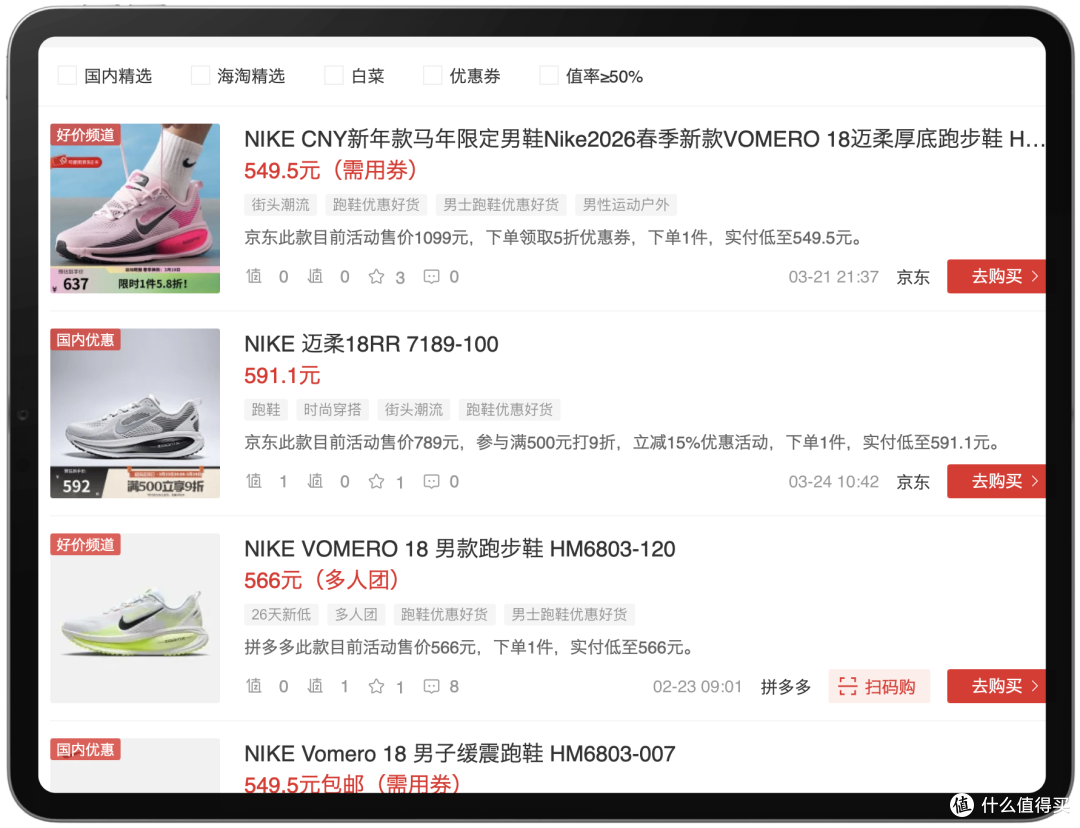 每个品牌只留一双 ?10个品牌10双鞋:选购清单,照着买不踩雷