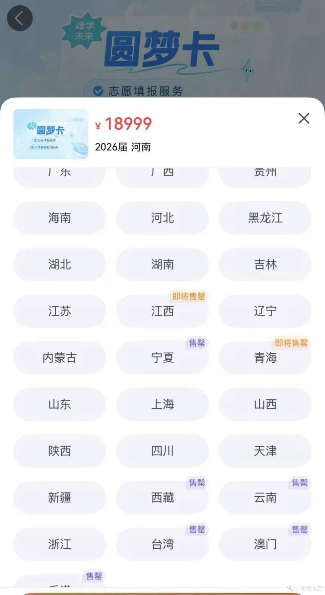 张雪峰离世,一个时代最复杂的教育符号