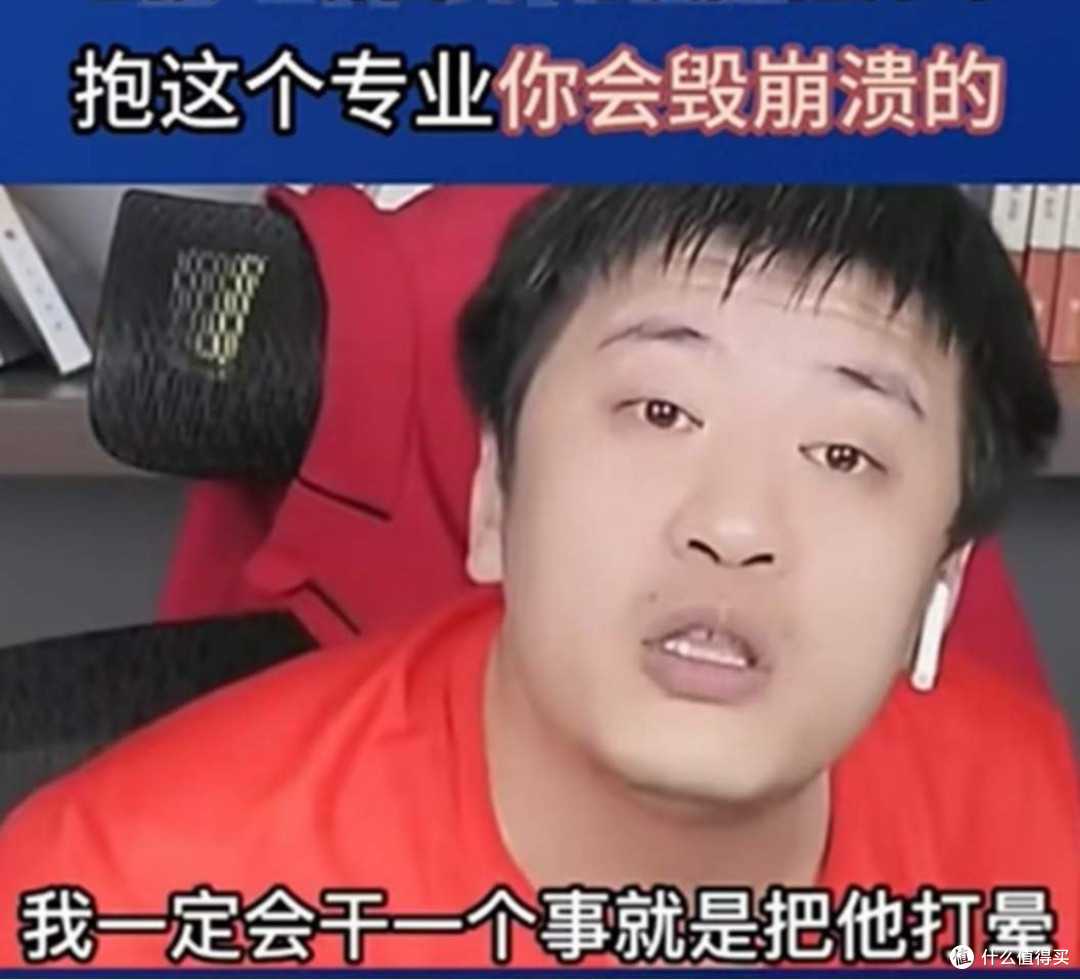 张雪峰离世,一个时代最复杂的教育符号