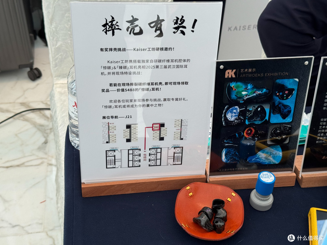 在2026上海国际耳机展上溜达(多图少文版)