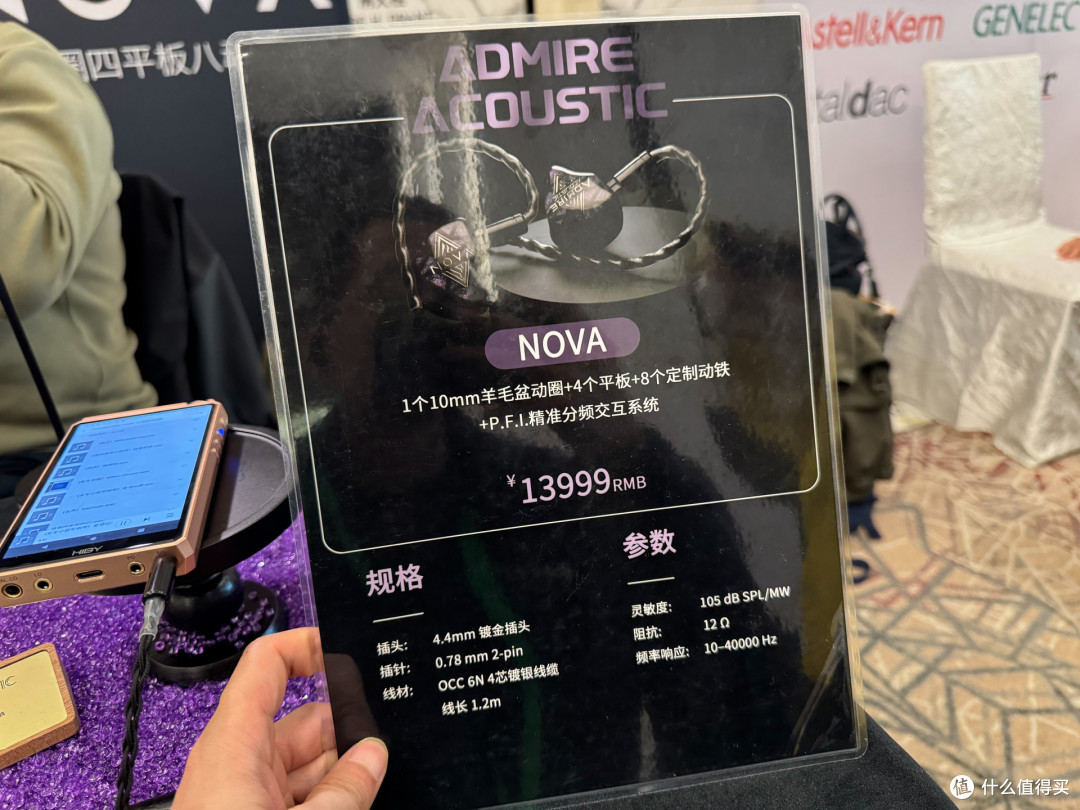 在2026上海国际耳机展上溜达(多图少文版)