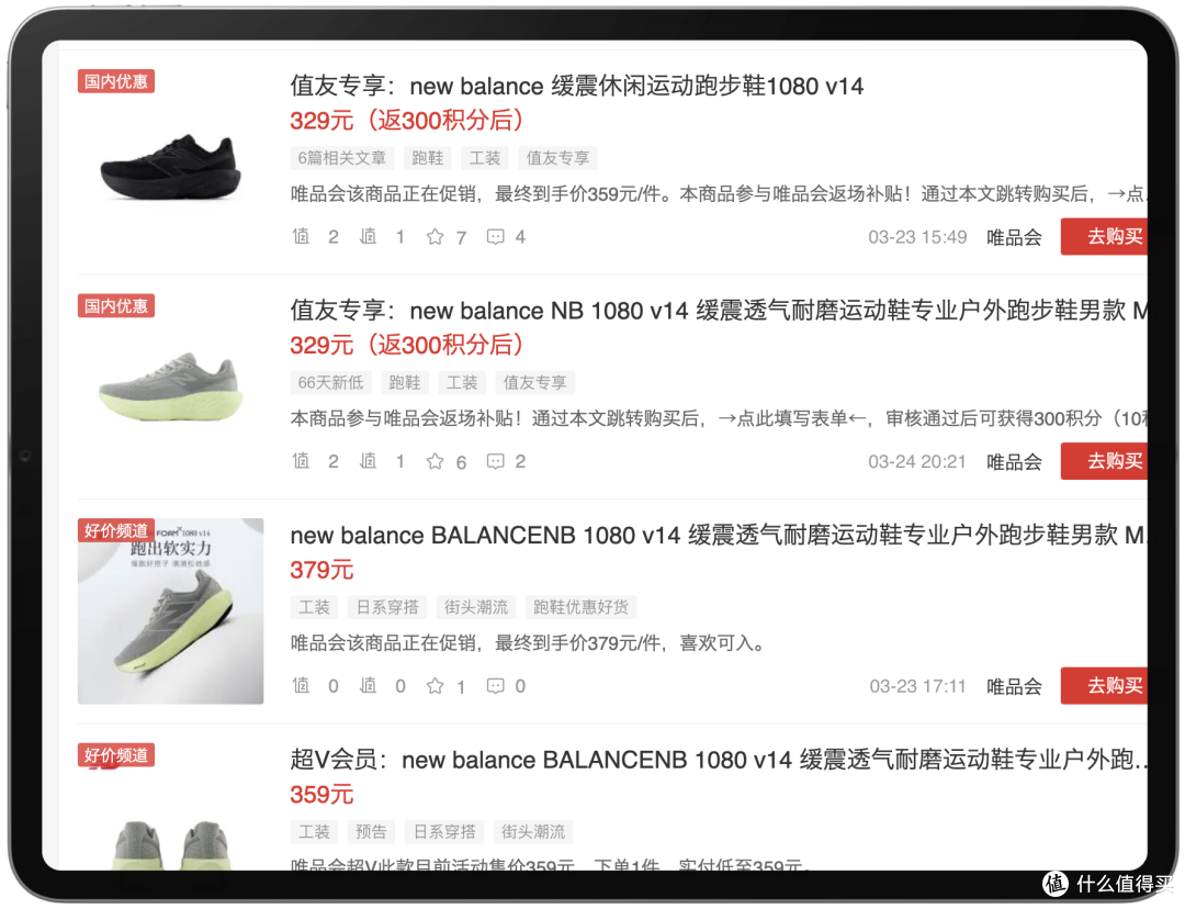 每个品牌只留一双 ?10个品牌10双鞋:选购清单,照着买不踩雷
