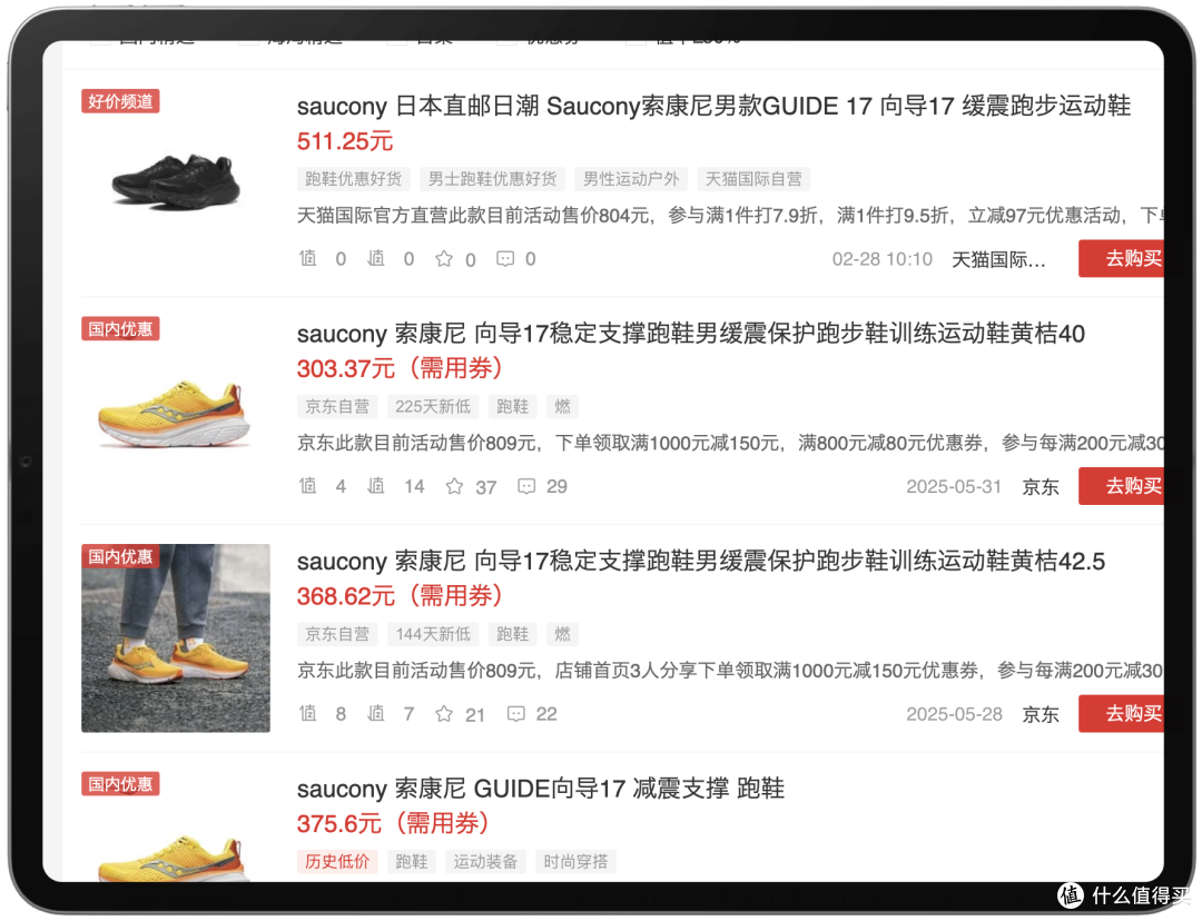 每个品牌只留一双 ?10个品牌10双鞋:选购清单,照着买不踩雷