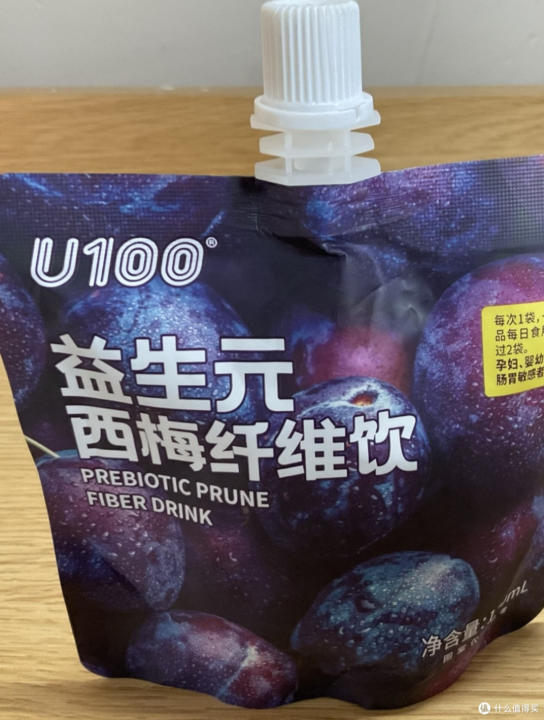 315曝光西梅品牌乱象：网红“健康零食”竟是健康陷阱