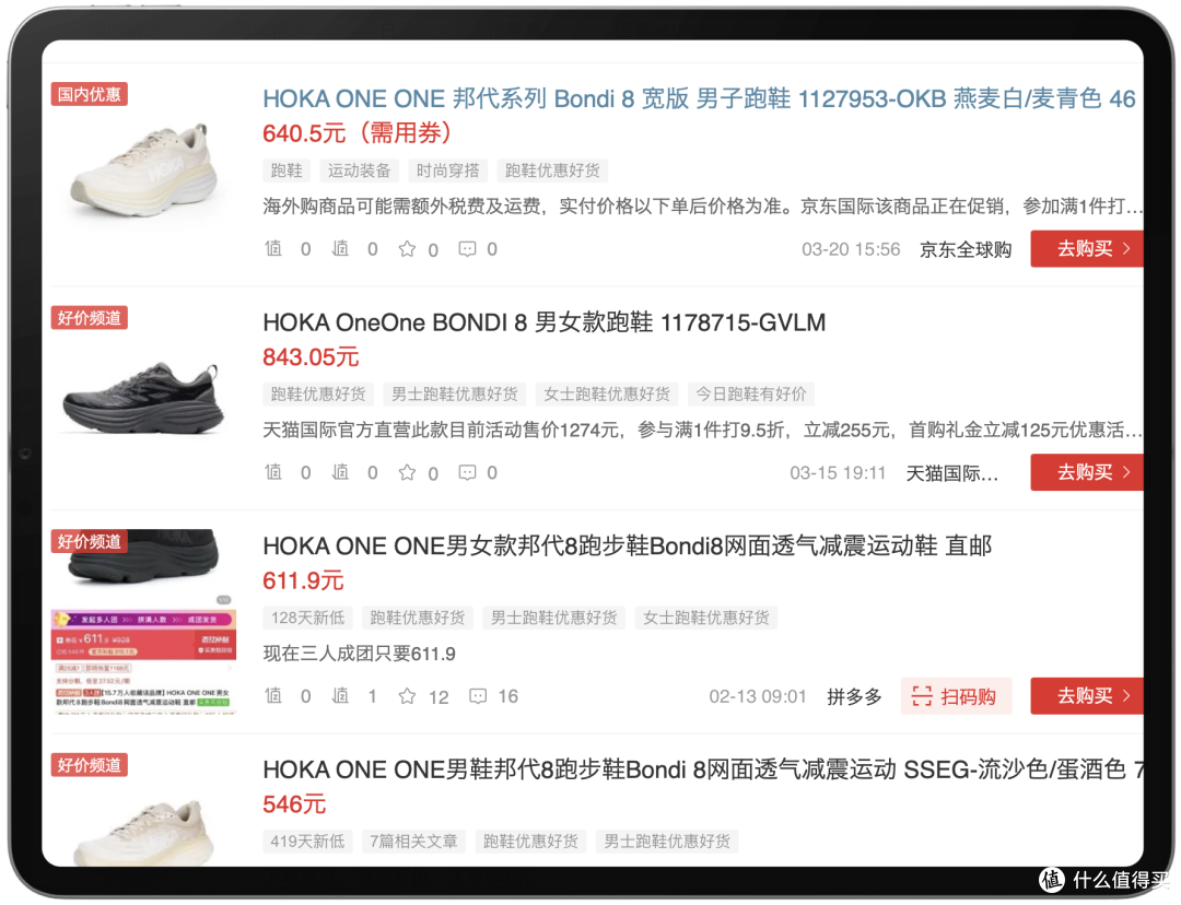 每个品牌只留一双 ?10个品牌10双鞋:选购清单,照着买不踩雷