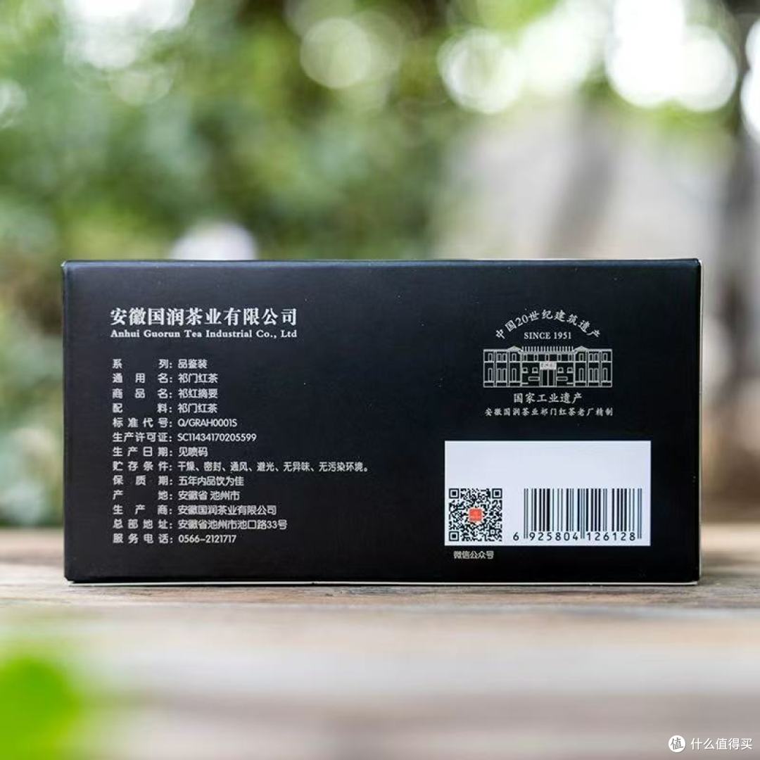 润思祁门红茶特级黑金试饮装|18g小包太懂茶友了✨